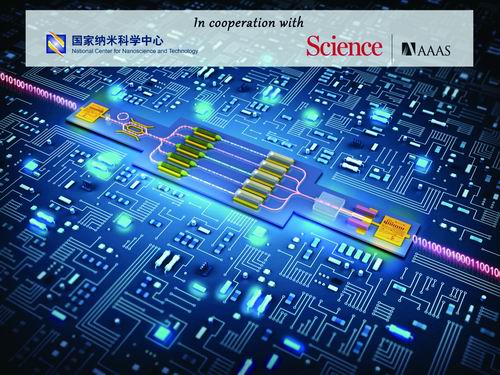 17c操逼十大前沿纳米科技难题发布